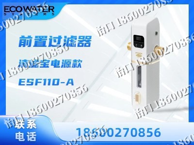 长治-前置过滤器